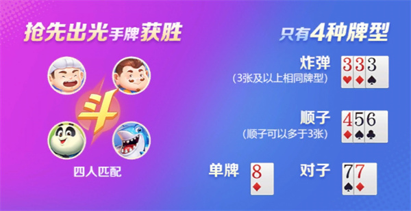 真人炸金花一块一金币