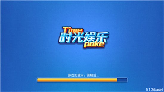时光娱乐苹果版