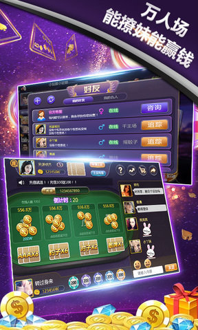 斗牛炸金花
