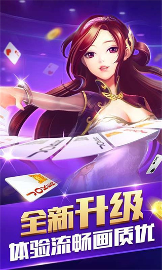 真人炸金花赢现金可提微信