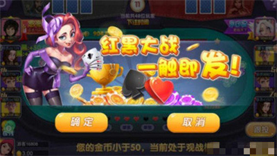 盛世棋牌1老版本