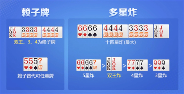 真人炸金花一块一金币