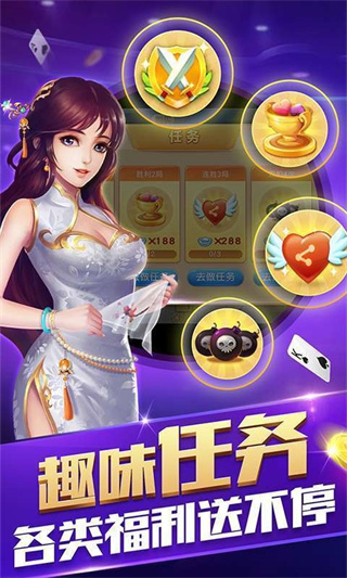真人炸金花赢现金可提微信