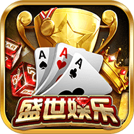 盛世棋牌2正版