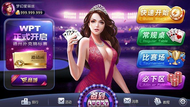 乐鸿捕鱼官方免费版棋牌