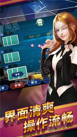 流金棋牌安卓游戏