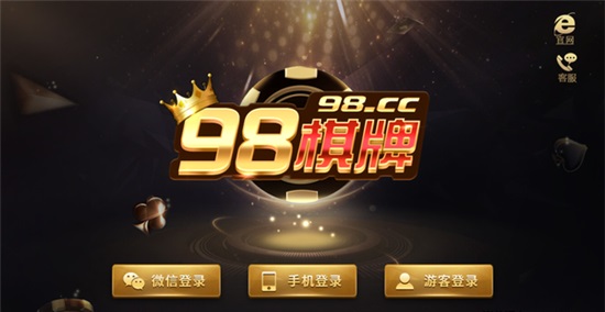 无他棋牌app官方版本