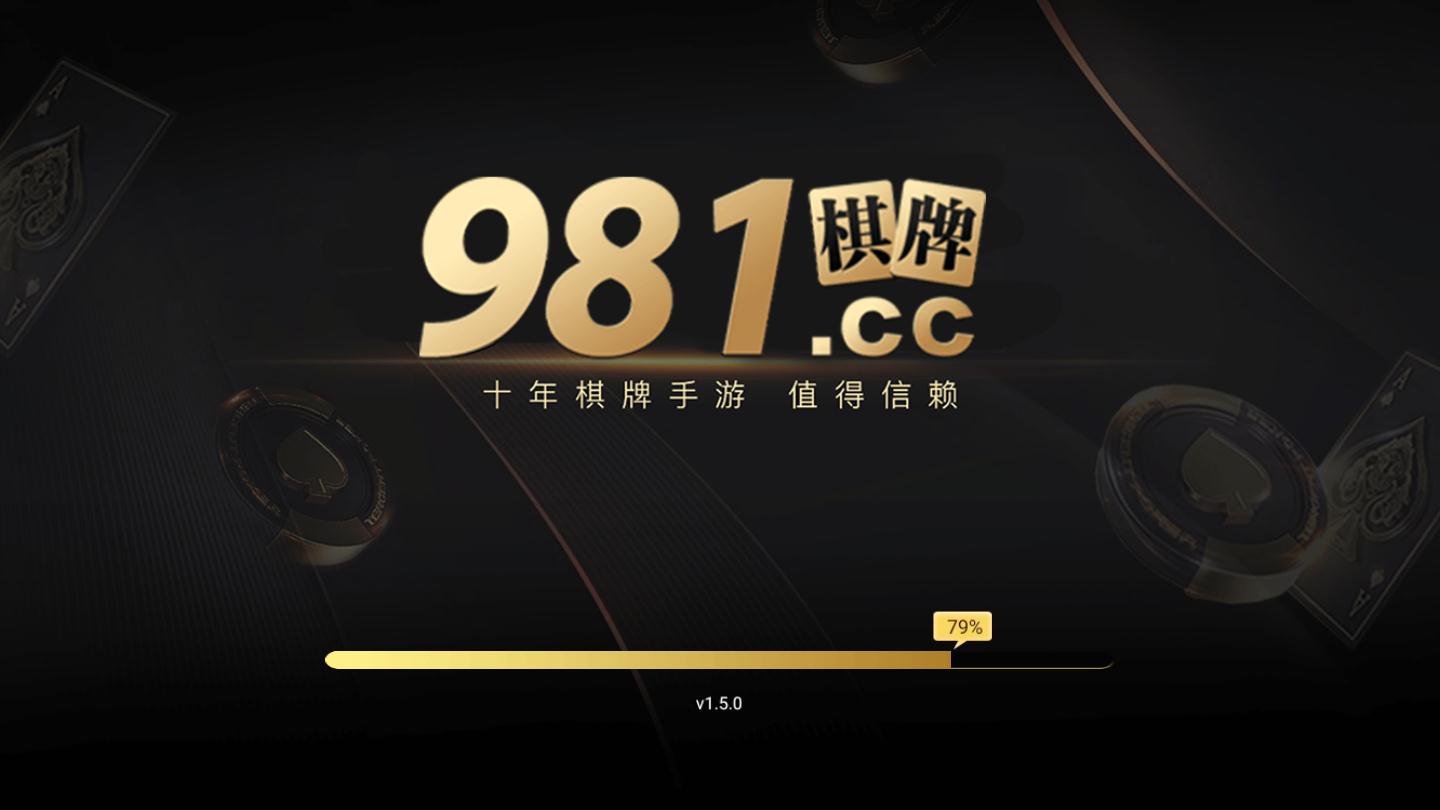 云天娱乐棋牌