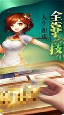 众发棋牌娱乐最新版