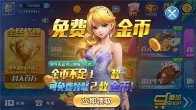 轻松盈棋牌经典版