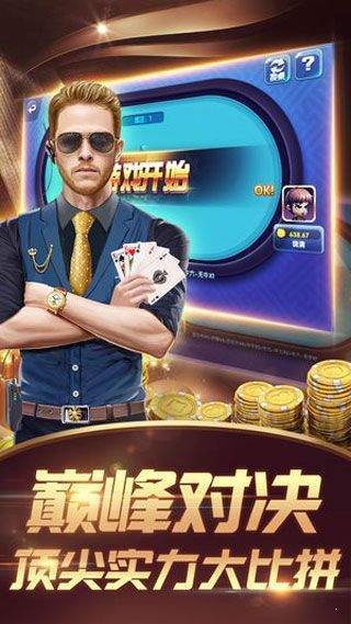 全民炸翻天棋牌