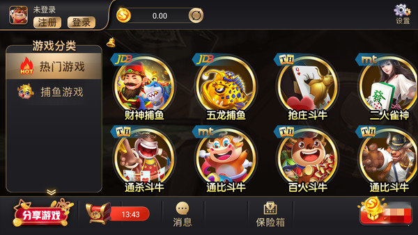 王者棋牌9988cc官网版