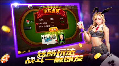 开元ky888棋牌大厅(1)