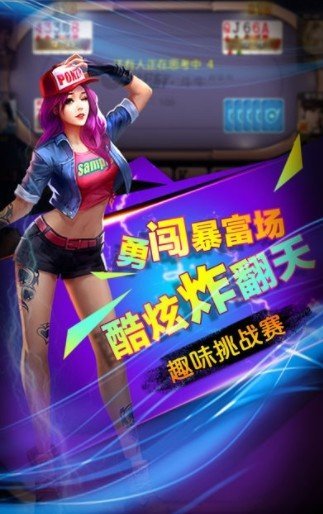 神殿棋牌娱乐app下载安装游戏
