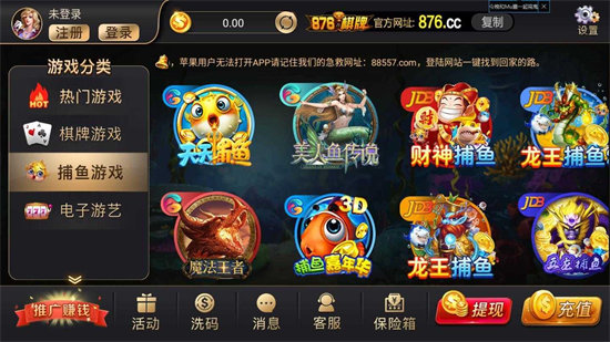 神赚棋牌下载安装正版(1)