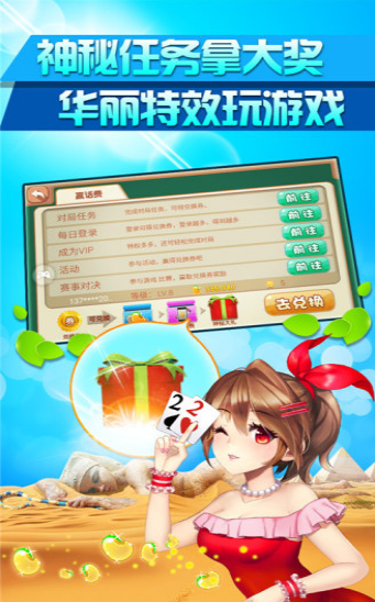 流金棋牌2025最新版