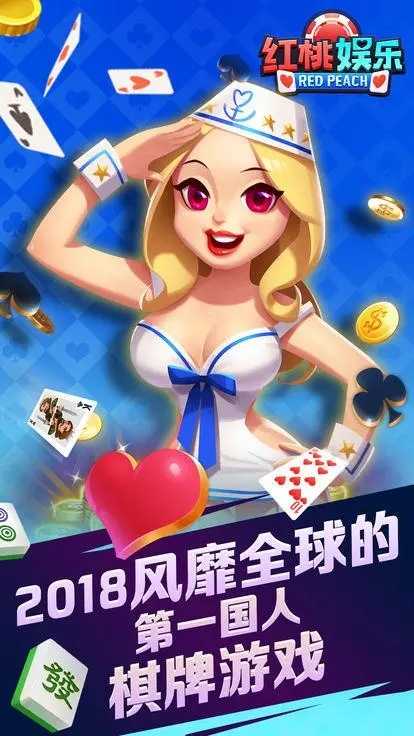 掌上棋牌最新版(1)