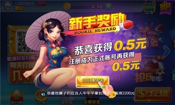 摇钱树棋牌新版本