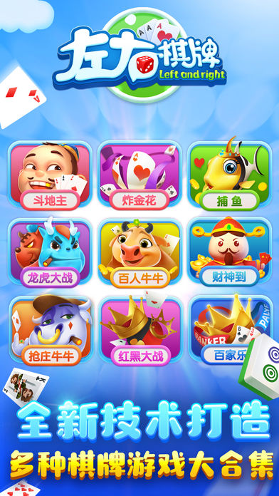 宝马棋牌手机版官网(1)