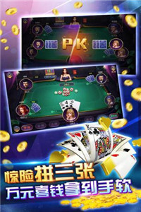 澳门新葡萄新京5303官网版棋牌