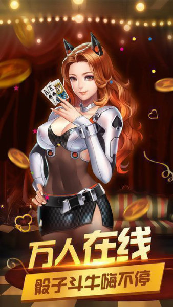 威尼斯人棋牌最新版