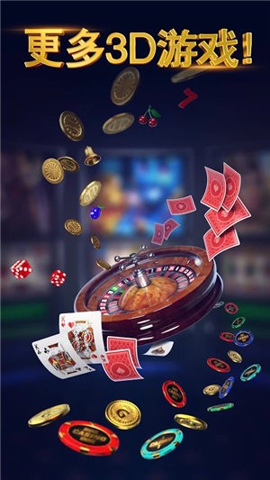 丰利棋牌1.9.2(1)
