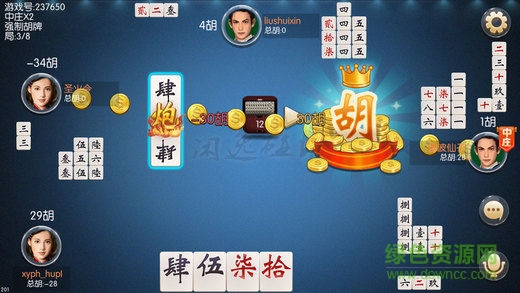 万能娱乐棋牌官方最新版