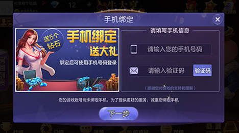 王者棋牌9988cc安卓版