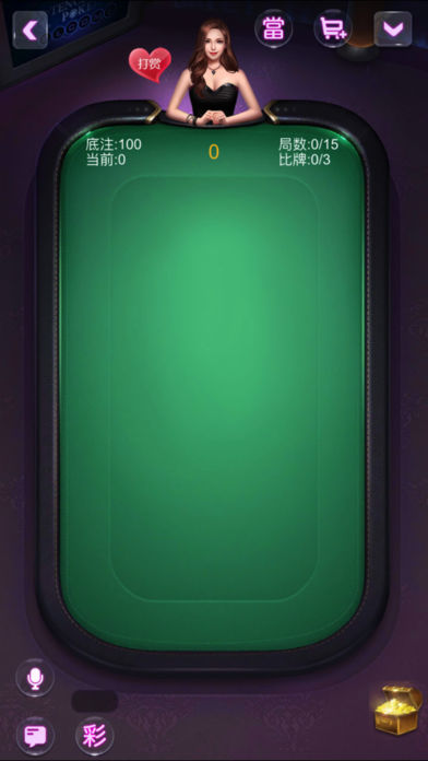 金花三张牌免费版