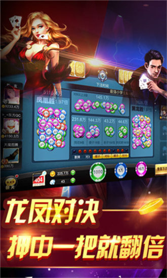 神殿棋牌官网最新正式版