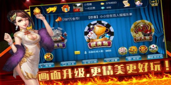 一笑棋牌官网入口版