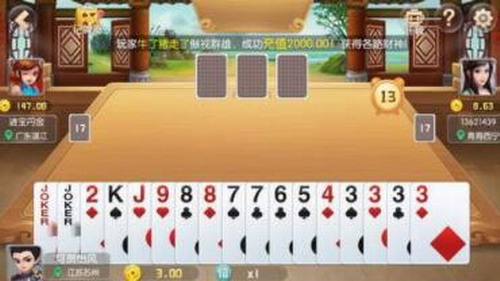 凤凰棋牌官网最新版