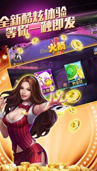 山河棋牌最新款苹果版