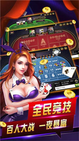 端午棋牌官方正版