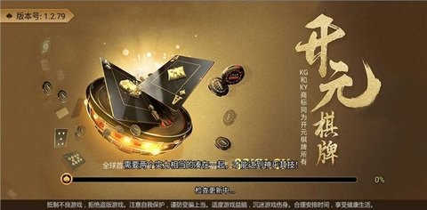 ky88棋牌(1)