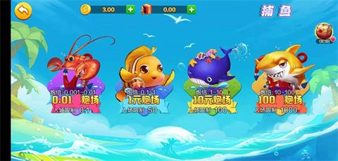 天骄棋牌tj66图1