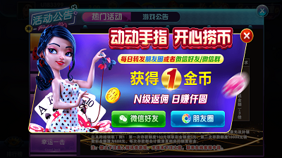 一皇棋牌pg版
