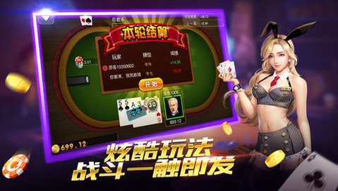 话费棋牌(1)