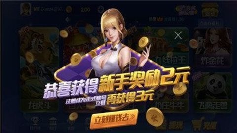兴动互娱麻将开挂神器版棋牌