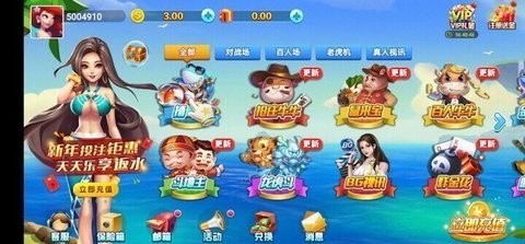 问鼎娱乐苹果棋牌