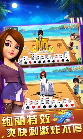 点我棋牌ios官网版本