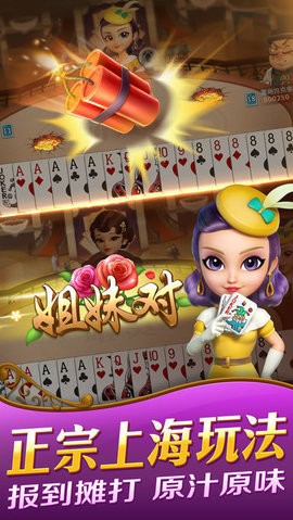 三张牌棋牌