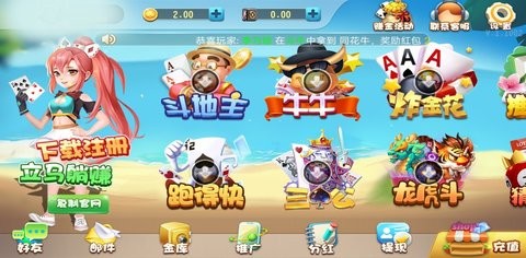 一元棋牌yy2019正版(1)