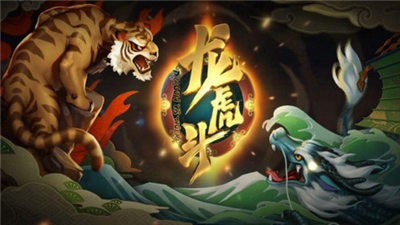 777水果机单机游戏载安装正版(1)
