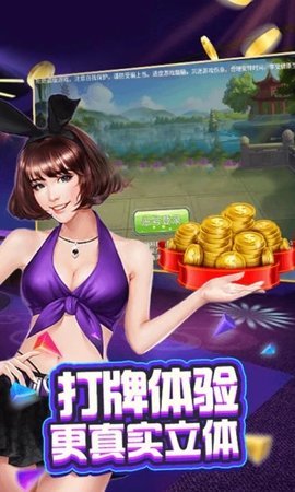 月月棋牌2025官方版(1)