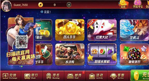 神殿棋牌3元救济金版本