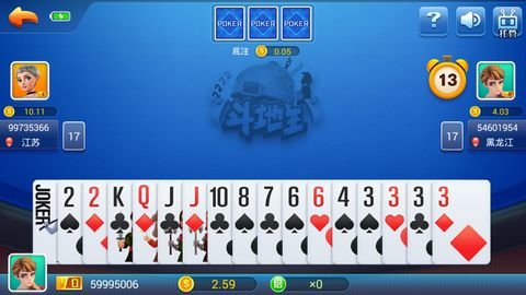 点我棋牌官网版最新版