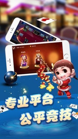 单机炸金花2025新免费版