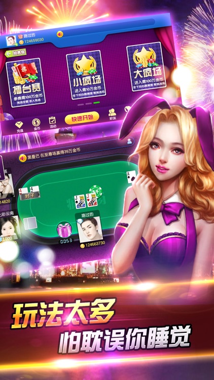 真人炸金花官方2025