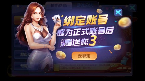 摇钱树yqs788官网版